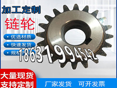 尼龙齿轮质量可靠传动齿轮质量可靠不锈钢齿轮好使吗1模数那里好工程车齿轮批发厂家5模数厂家直销
